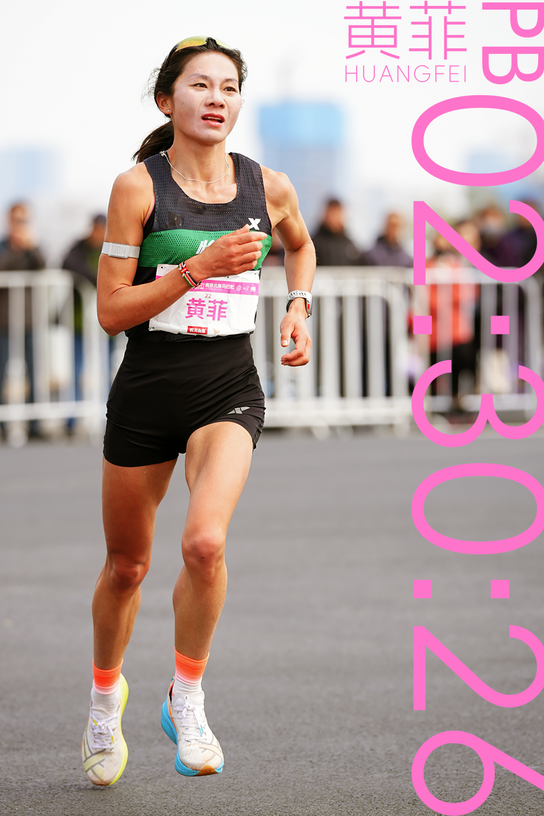 棋牌游戏-这是继续冲PB的节奏呀！黄菲不认2:30:26是天花板，下半年减少比赛频次瞄准230